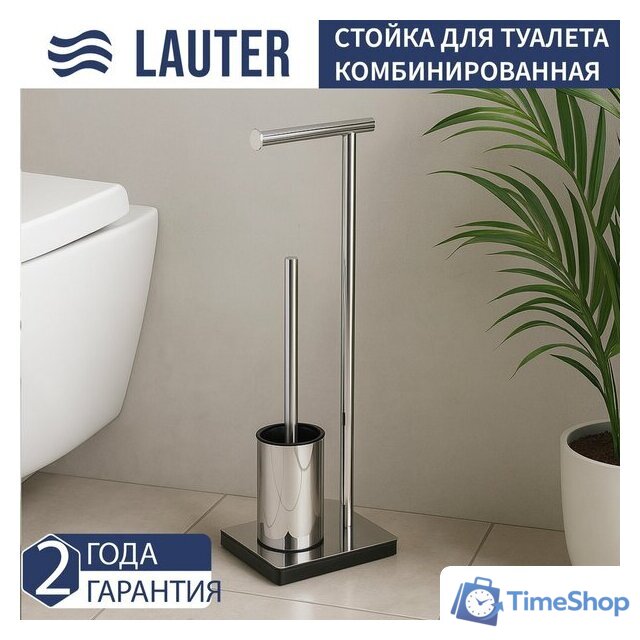Набор для туалета Lauter 21SH591CH - Изображение №1 — Интернет-магазин Time-Shop