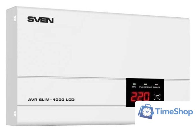 Стабилизатор напряжения SVEN AVR SLIM-1000 LCD - Изображение №1 — Интернет-магазин Time-Shop