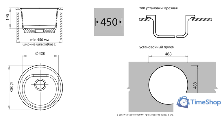 Кухонная мойка GranFest GF-R510 (иней) - Изображение №2 — Интернет-магазин Time-Shop
