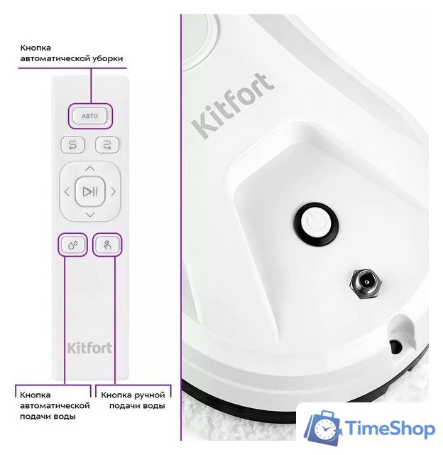 Робот для мытья окон Kitfort KT-5181 - Изображение №3 — Интернет-магазин Time-Shop