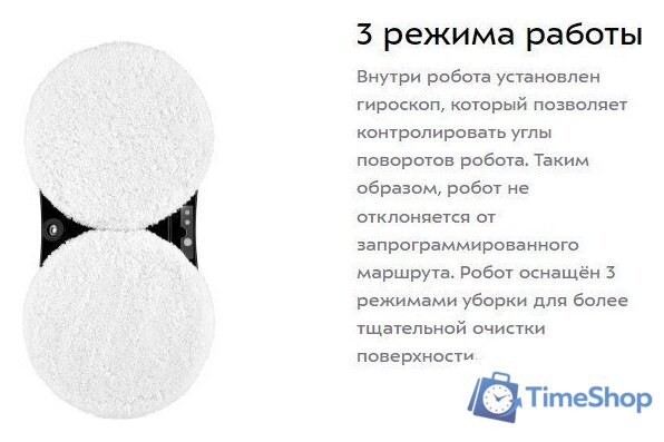 Робот для мытья окон Kitfort KT-5181 - Изображение №10 — Интернет-магазин Time-Shop