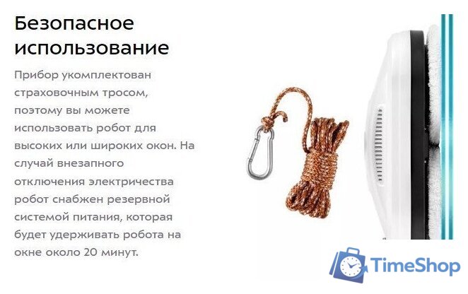 Робот для мытья окон Kitfort KT-5181 - Изображение №11 — Интернет-магазин Time-Shop