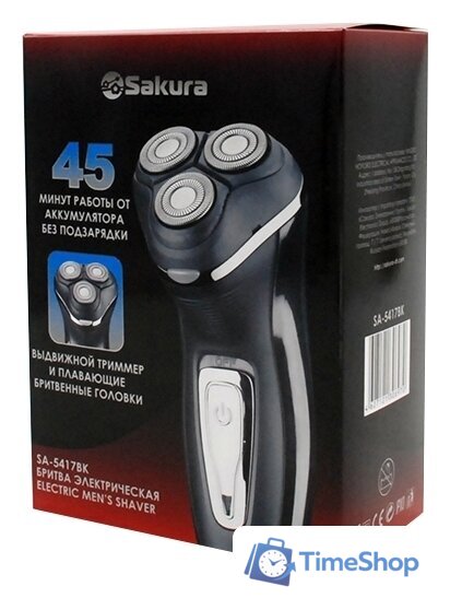 Электробритва Sakura SA-5417BK - Изображение №2 — Интернет-магазин Time-Shop