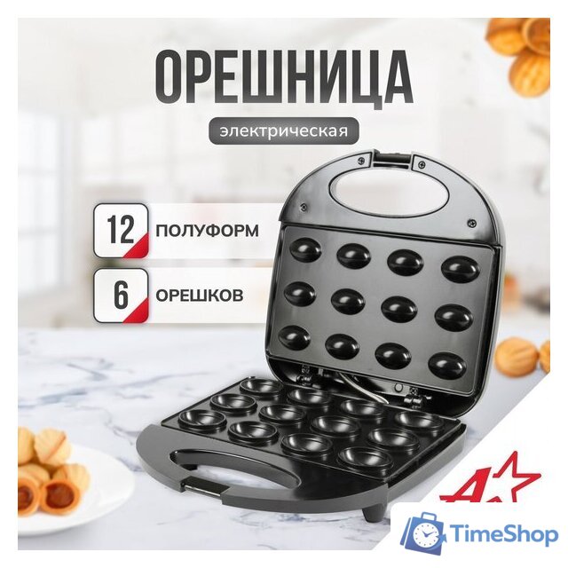 Орешница Atlanta ATH-1080 - Изображение №5 — Интернет-магазин Time-Shop