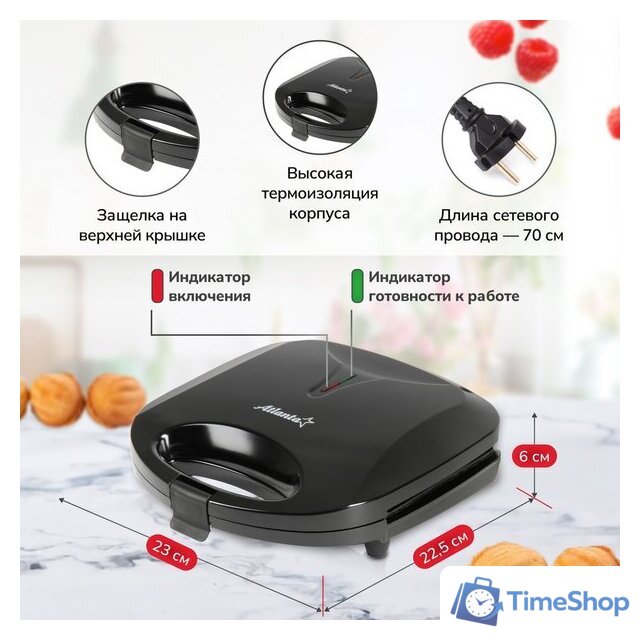 Орешница Atlanta ATH-1080 - Изображение №7 — Интернет-магазин Time-Shop