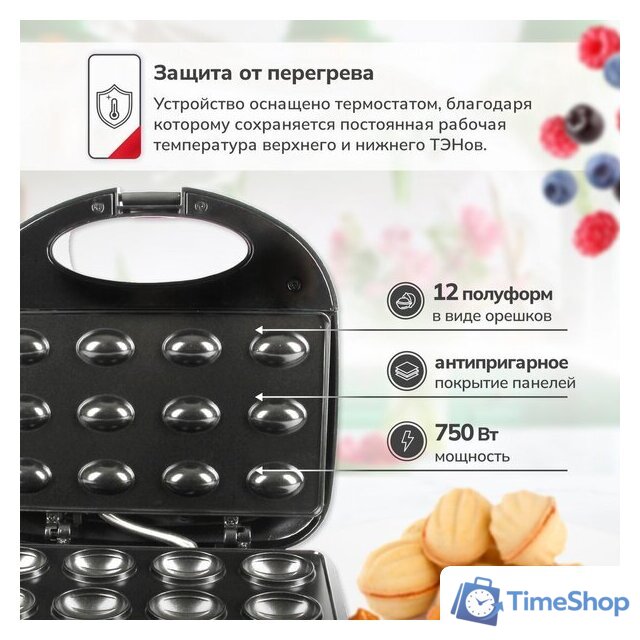 Орешница Atlanta ATH-1080 - Изображение №6 — Интернет-магазин Time-Shop