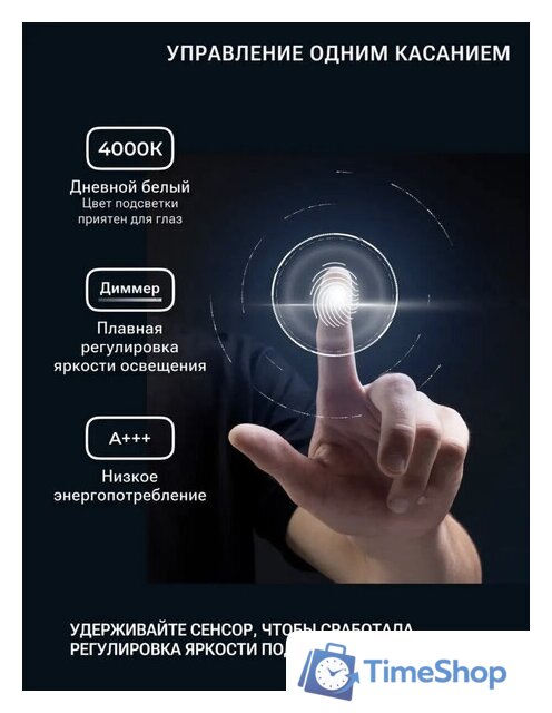  eMZe 50x100 LED.50.100.4K (с подсветкой) - Изображение №5 — Интернет-магазин Time-Shop