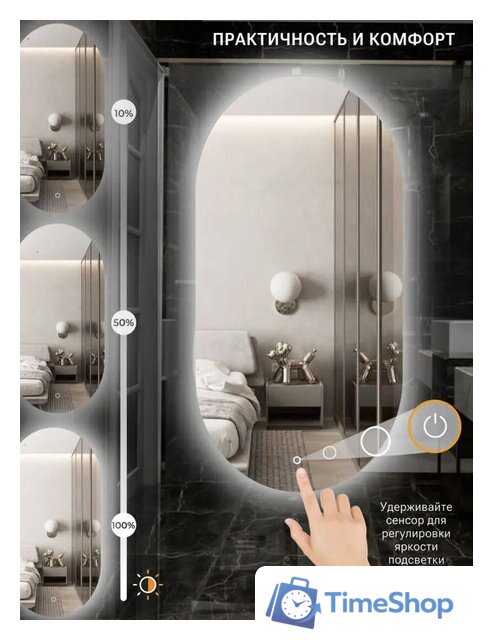  eMZe 50x100 LED.50.100.4K (с подсветкой) - Изображение №3 — Интернет-магазин Time-Shop