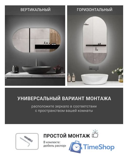  eMZe 50x100 LED.50.100.4K (с подсветкой) - Изображение №2 — Интернет-магазин Time-Shop