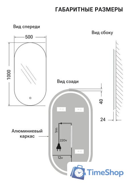  eMZe 50x100 LED.50.100.4K (с подсветкой) - Изображение №8 — Интернет-магазин Time-Shop