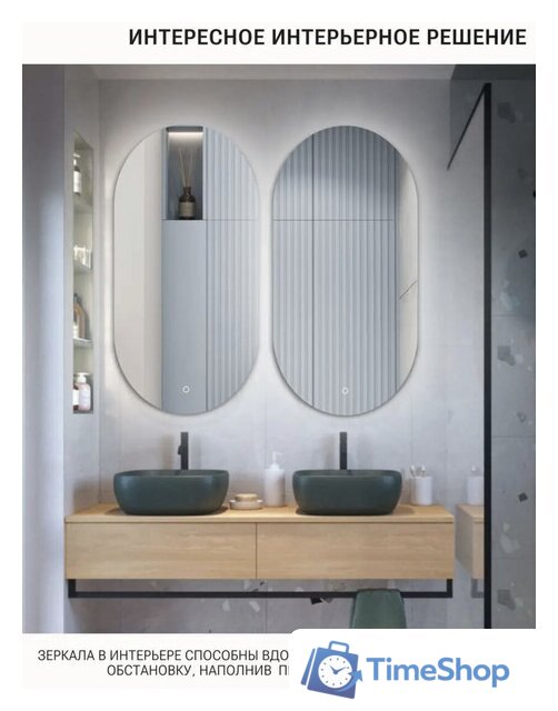  eMZe 50x100 LED.50.100.4K (с подсветкой) - Изображение №4 — Интернет-магазин Time-Shop