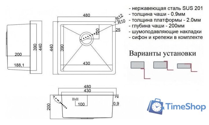 Кухонная мойка ZorG SH 4844 - Изображение №2 — Интернет-магазин Time-Shop