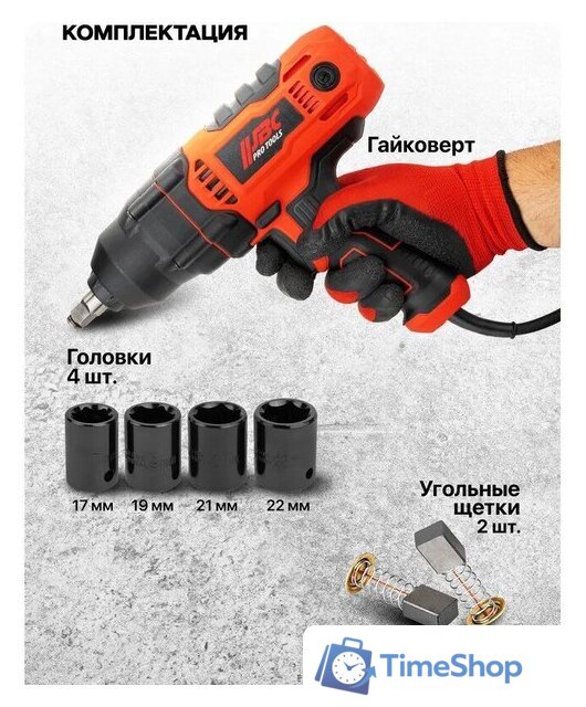 Гайковерт JBC P1B-GW5-500 - Изображение №5 — Интернет-магазин Time-Shop