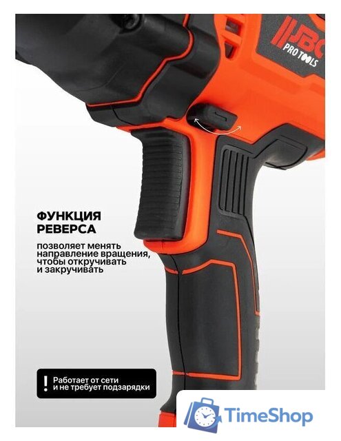 Гайковерт JBC P1B-GW5-500 - Изображение №6 — Интернет-магазин Time-Shop