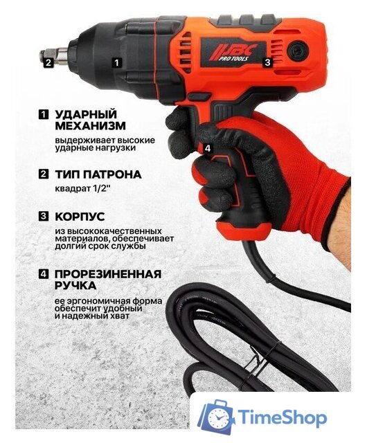 Гайковерт JBC P1B-GW5-500 - Изображение №4 — Интернет-магазин Time-Shop
