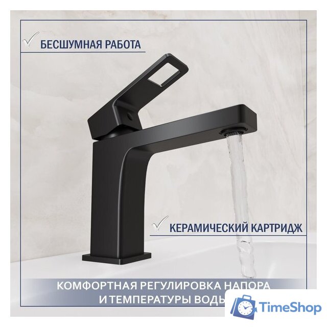 Умывальник Lauter 21441B + Cascade 21СК655BS - Изображение №3 — Интернет-магазин Time-Shop