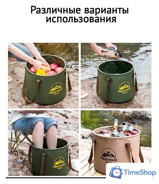 Ведро Happy Home HH-024 (10 л, хаки) - Изображение №4 — Интернет-магазин Time-Shop