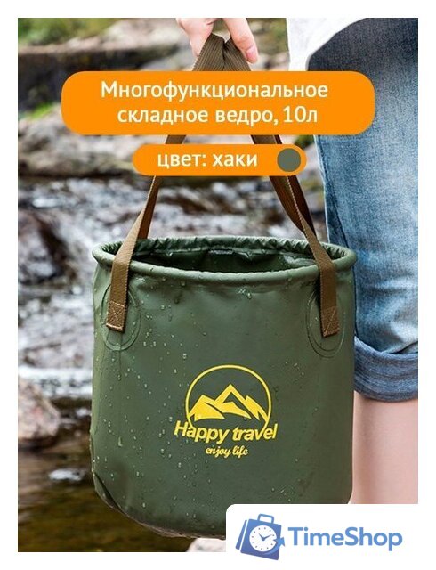 Ведро Happy Home HH-024 (10 л, хаки) - Изображение №2 — Интернет-магазин Time-Shop