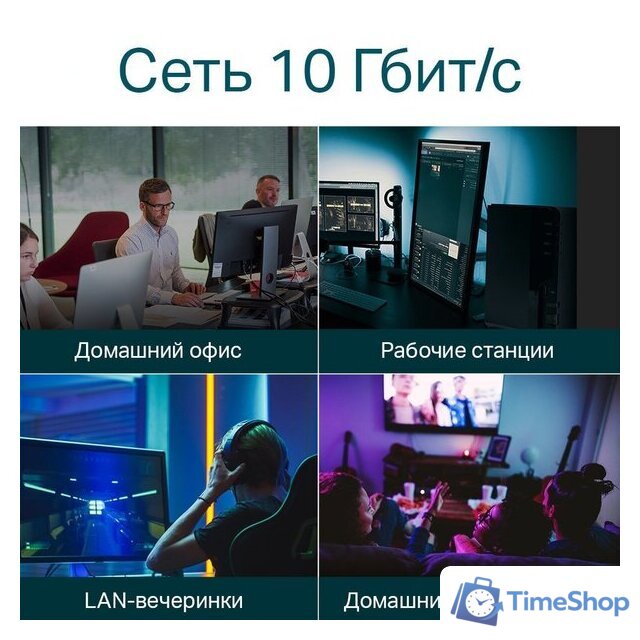 Неуправляемый коммутатор TP-Link TL-SX1008 - Изображение №6 — Интернет-магазин Time-Shop