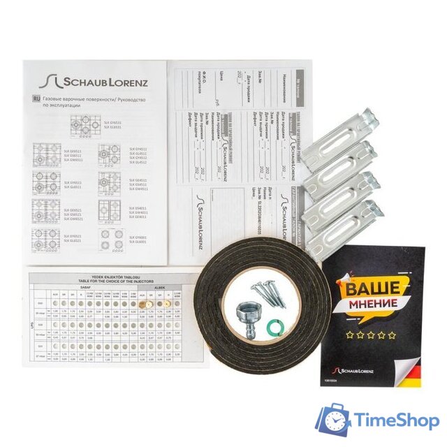 Варочная панель Schaub Lorenz SLK GW6521 - Изображение №7 — Интернет-магазин Time-Shop