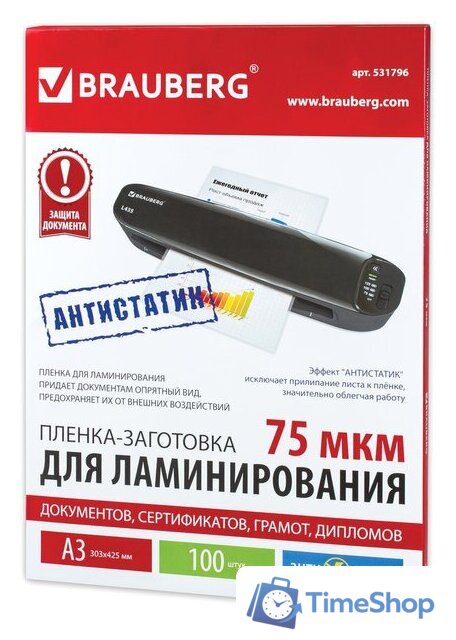Пленка для ламинирования BRAUBERG глянцевая антистатик A3 75 мкм 100 шт 531796 - Изображение №1 — Интернет-магазин Time-Shop