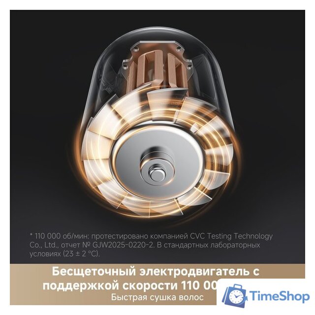 Фен Trouver Shine 10 (серебристый) - Изображение №6 — Интернет-магазин Time-Shop