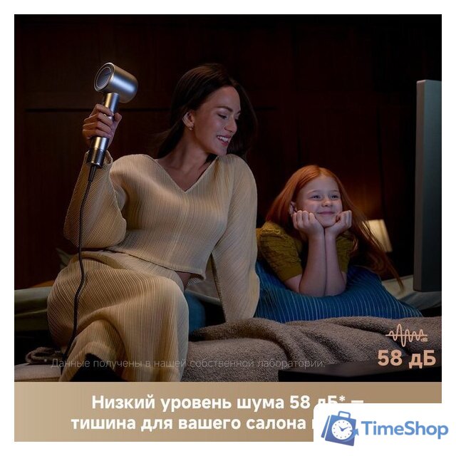 Фен Trouver Shine 10 (серебристый) - Изображение №11 — Интернет-магазин Time-Shop