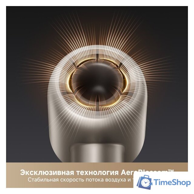 Фен Trouver Shine 10 (серебристый) - Изображение №5 — Интернет-магазин Time-Shop
