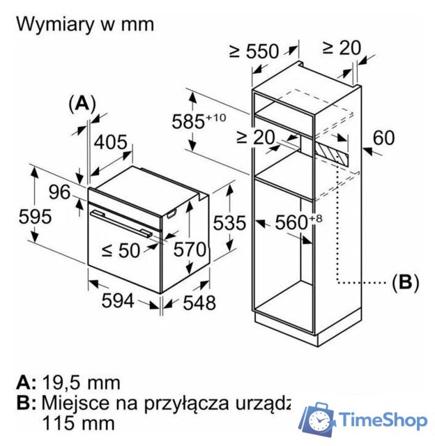 Электрический духовой шкаф Bosch Serie 4 HRG272EB3 - Изображение №11 — Интернет-магазин Time-Shop
