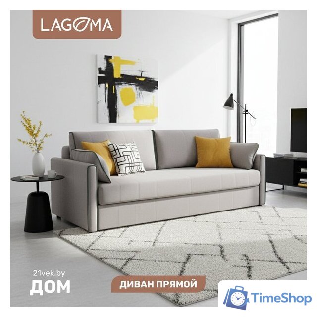 Диван Lagoma Медина (Elvas Ash/Elva Grey) - Изображение №1 — Интернет-магазин Time-Shop
