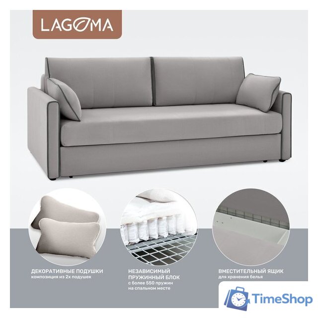 Диван Lagoma Медина (Elvas Ash/Elva Grey) - Изображение №3 — Интернет-магазин Time-Shop
