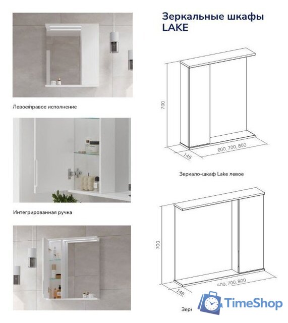  Volna Шкаф с зеркалом Lake 60 L (белый) - Изображение №8 — Интернет-магазин Time-Shop