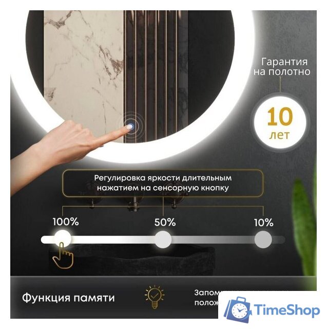  Roxen Зеркало Brimen 510195-60AF 60x60 - Изображение №9 — Интернет-магазин Time-Shop