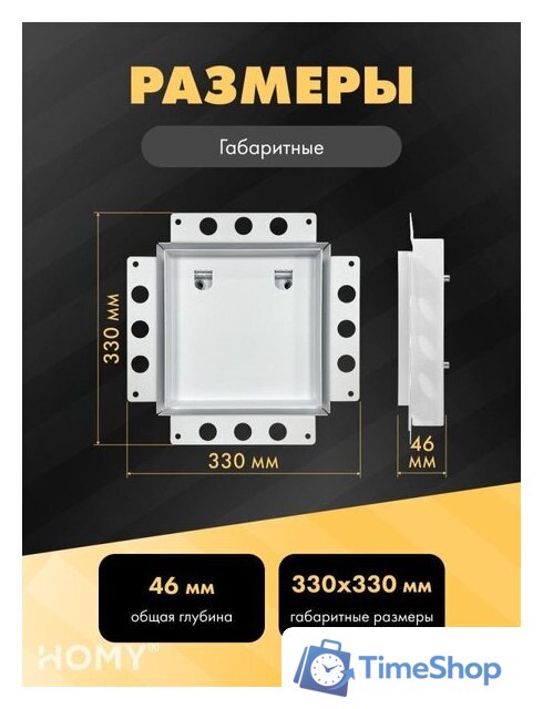 Вентиляционная решетка HOMY Air Pro AP125W 25x25 без маяка (белая) - Изображение №2 — Интернет-магазин Time-Shop