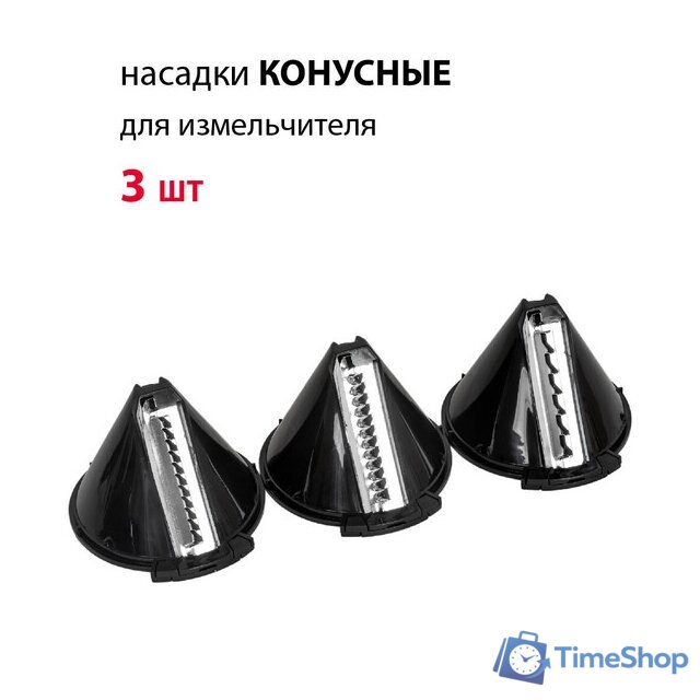 Погружной блендер Supra HBS-750 - Изображение №5 — Интернет-магазин Time-Shop