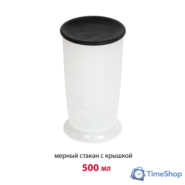 Погружной блендер Supra HBS-750 - Изображение №6 — Интернет-магазин Time-Shop