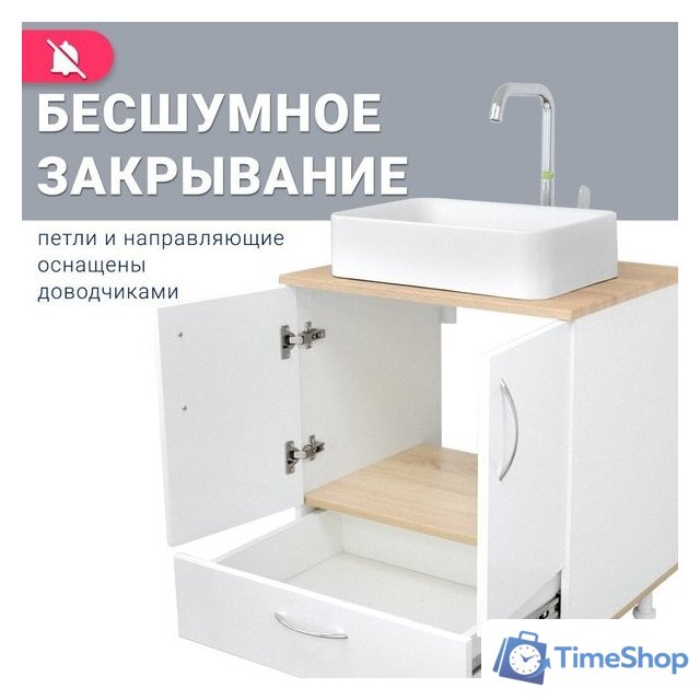  Doratiz Тумба под умывальник Doratiz Гавайи 60 9908.181 (белый/дуб сонома) - Изображение №8 — Интернет-магазин Time-Shop
