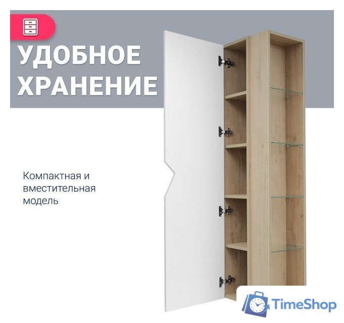  Doratiz Шкаф-пенал Фьорд 40 L 2712.303 (дуб бунратти/белый,с подвесной) - Изображение №9 — Интернет-магазин Time-Shop