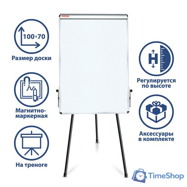 Магнитно-маркерная доска BRAUBERG 70х100 см 231720 - Изображение №9 — Интернет-магазин Time-Shop