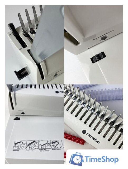 Брошюровщик Гелеос БП-16 - Изображение №5 — Интернет-магазин Time-Shop