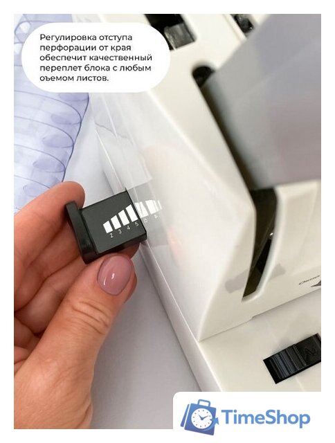 Брошюровщик Гелеос БП-16 - Изображение №11 — Интернет-магазин Time-Shop