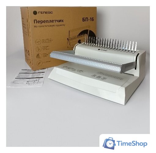 Брошюровщик Гелеос БП-16 - Изображение №3 — Интернет-магазин Time-Shop