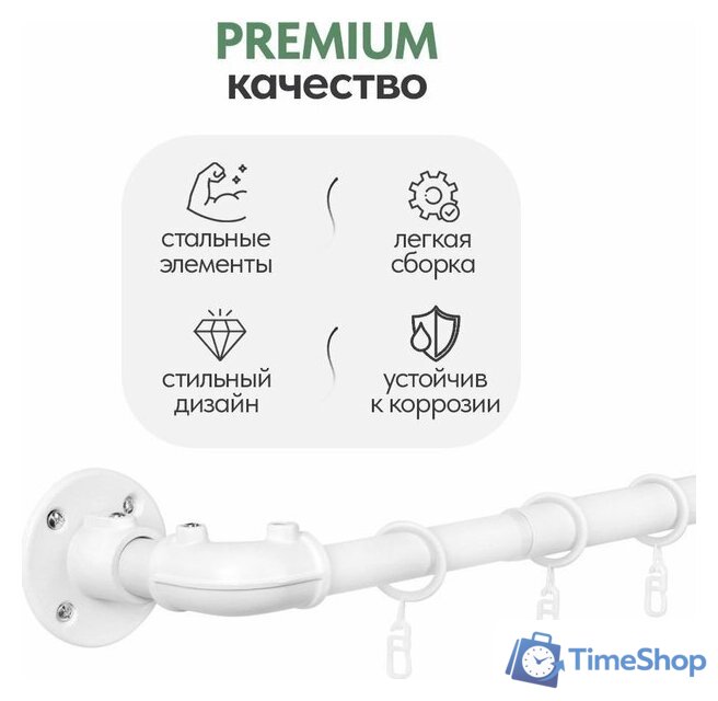 Карниз для штор UG Home Раздвижной 1-рядный 1КМ-У-49-360-БЛ (белый, 0.49-3.6м) - Изображение №12 — Интернет-магазин Time-Shop