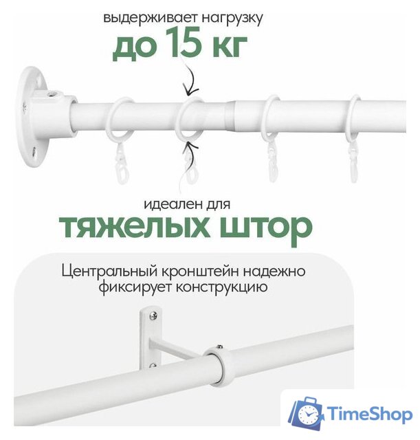 Карниз для штор UG Home Раздвижной 1-рядный 1КМ-У-49-360-БЛ (белый, 0.49-3.6м) - Изображение №7 — Интернет-магазин Time-Shop