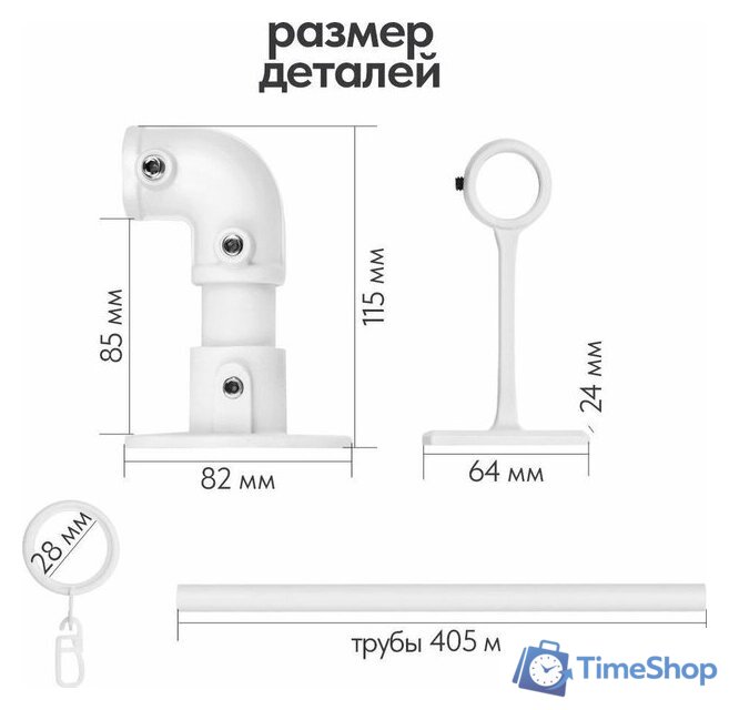 Карниз для штор UG Home Раздвижной 1-рядный 1КМ-У-49-360-БЛ (белый, 0.49-3.6м) - Изображение №13 — Интернет-магазин Time-Shop