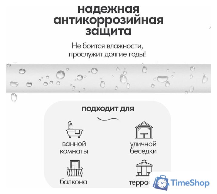 Карниз для штор UG Home Раздвижной 1-рядный 1КМ-У-49-360-БЛ (белый, 0.49-3.6м) - Изображение №5 — Интернет-магазин Time-Shop