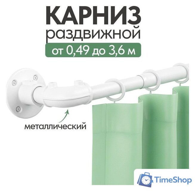 Карниз для штор UG Home Раздвижной 1-рядный 1КМ-У-49-360-БЛ (белый, 0.49-3.6м) - Изображение №2 — Интернет-магазин Time-Shop