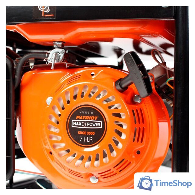 Бензиновый генератор Patriot Max Power SRGE 3500 - Изображение №3 — Интернет-магазин Time-Shop