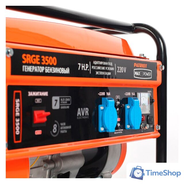 Бензиновый генератор Patriot Max Power SRGE 3500 - Изображение №4 — Интернет-магазин Time-Shop