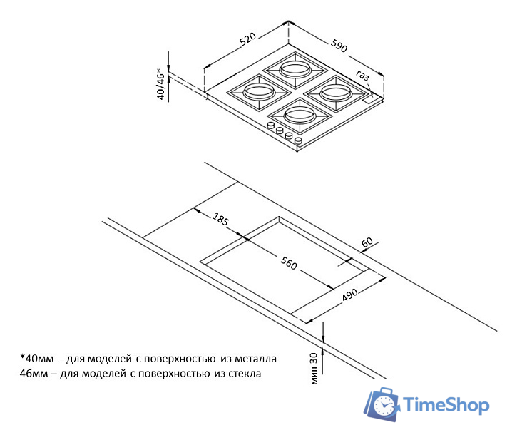Варочная панель Korting HGG 6805 CW - Изображение №2 — Интернет-магазин Time-Shop